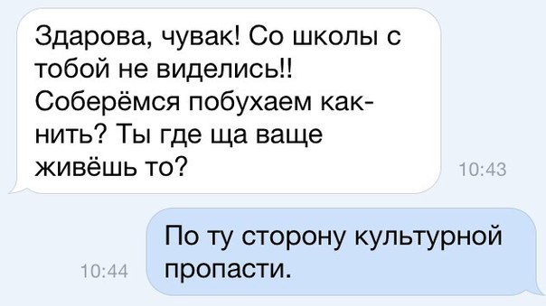 15 жизненных СМС. Еще и не такое бывает! adme.ru/svoboda-narodn…

Красавчик 👌