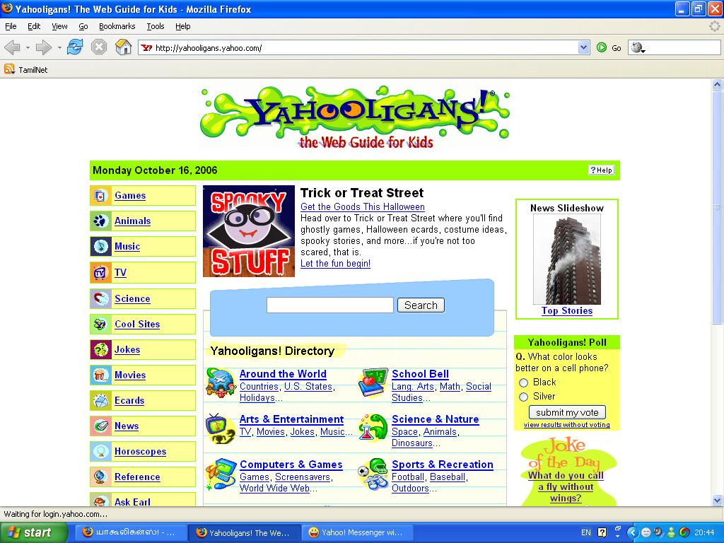 Captainn_Kirk's tweet photo. My childhood. #RIP #Yahooligans http://t.co/gwST2E9dTx