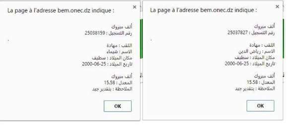 Lilia1Alg's tweet photo. #Bem2015
#الجزائر
المعنى الحقيقي للتّوأم
ما شاء الله http://t.co/hEDtAwDvCU