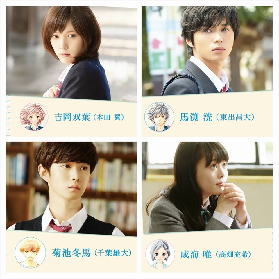 Drama Anime Webdrama