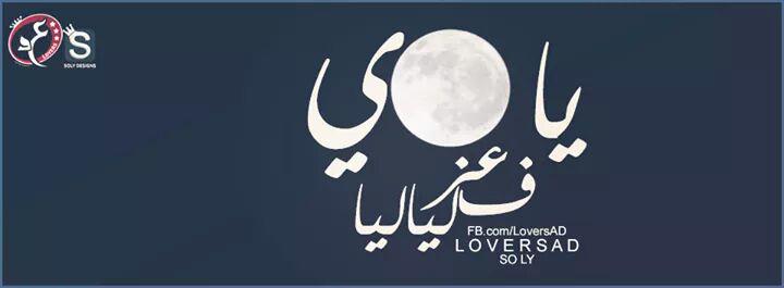 relsayed24's tweet image. ♡♡