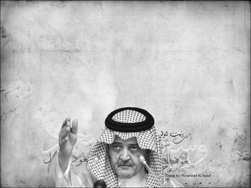 QatarProject's tweet image. نعزي أهلنا في المملكة العربية #السعودية 
بوفاة الأمير #سعود_الفيصل نسأل الله 
له الرحمة و المغفرة و أعالي الجنان #قطر