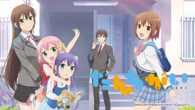 TGetsu's tweet photo. danchigai: X_X 3 min nada mas :.[ http://t.co/EMDJ1RFNhu