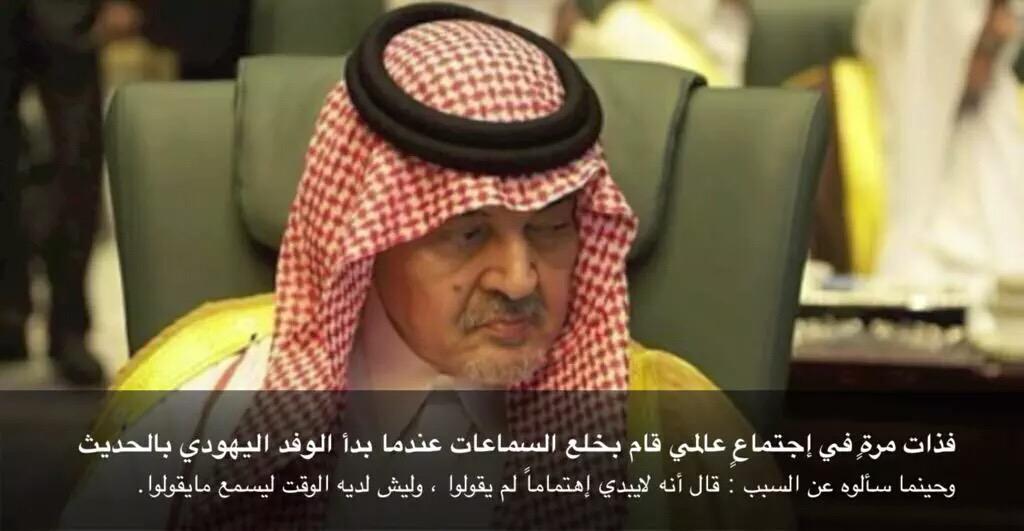 khalid141502's tweet photo. #وفاة_الأمير_سعود_الفيصل

اللهم اغفر له وارحمه، وعافه واعف عنه، وأكرم نزله، ووسع مدخله، وأسكنه فسيح جناتك http://t.co/UAStrzZmkc
