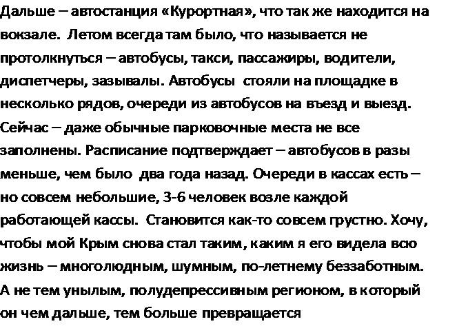 Украина нарастила импорт газа из Словакии на 18%, - "Укртрансгаз" - Цензор.НЕТ 4175