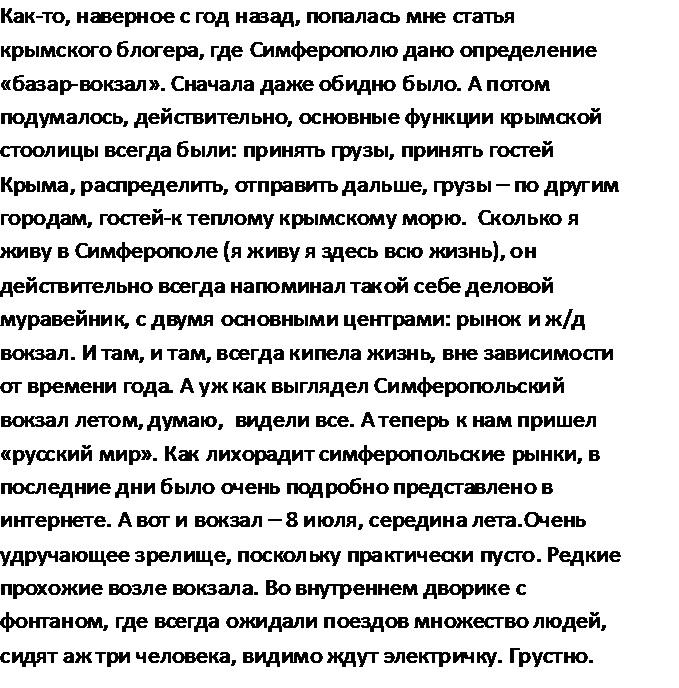 Украина нарастила импорт газа из Словакии на 18%, - "Укртрансгаз" - Цензор.НЕТ 1920