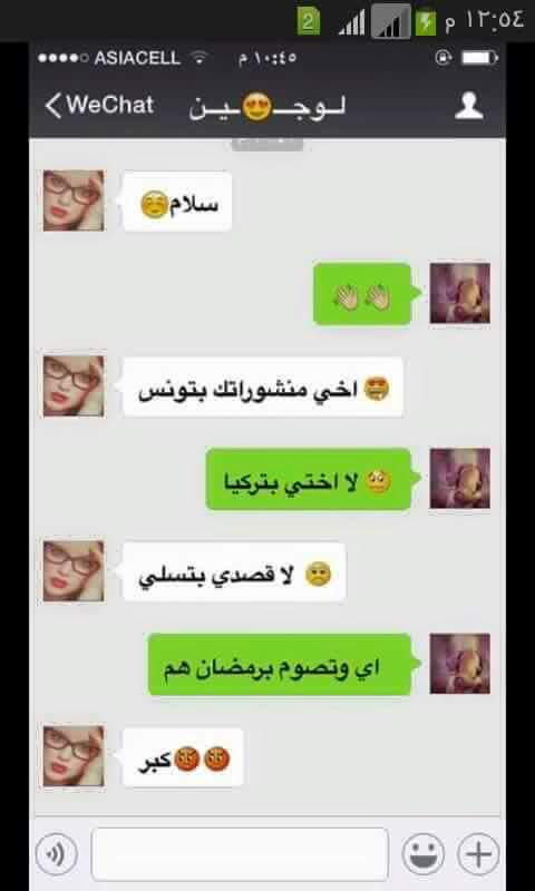 شلووني حركت كلبي حسباله اني ولد ههههههه شوفو شنو سويت بيهه