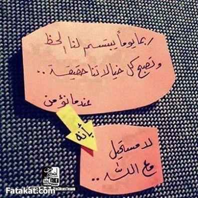 kh_abo's tweet photo. يارب http://t.co/KgUR75QnC4