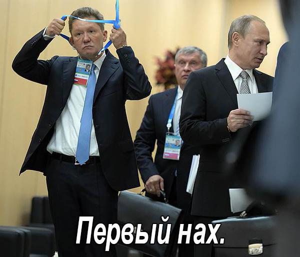 "Нафтогаз" збирається подати проти "Газпрому" ще один позов, - Вітренко - Цензор.НЕТ 4413