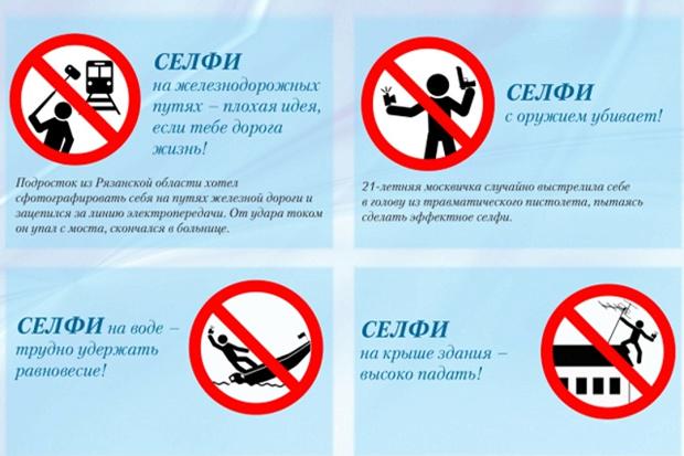 thetimes's tweet photo. 'Stop putting your life in danger for a selfie,' Russian police tell citizens http://t.co/Lz2v5BBkMR http://t.co/QMj2ju1yyC