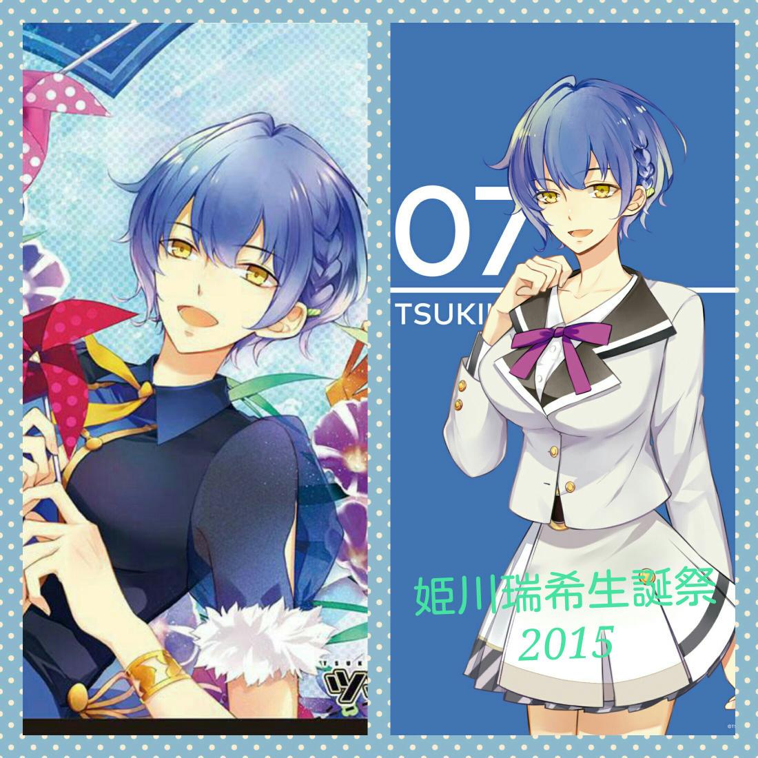 姫川瑞希生誕祭15