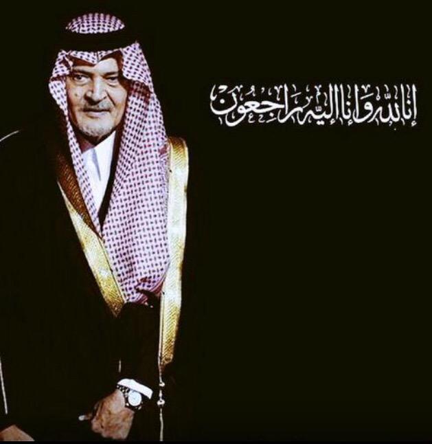 ehsaaasee27's tweet photo. #سعود_الفيصل 

ي ضيقة المملكه تاالي الليل
طاح العقال اللي من هيبته توقف دول،! http://t.co/LRMIsAncS2