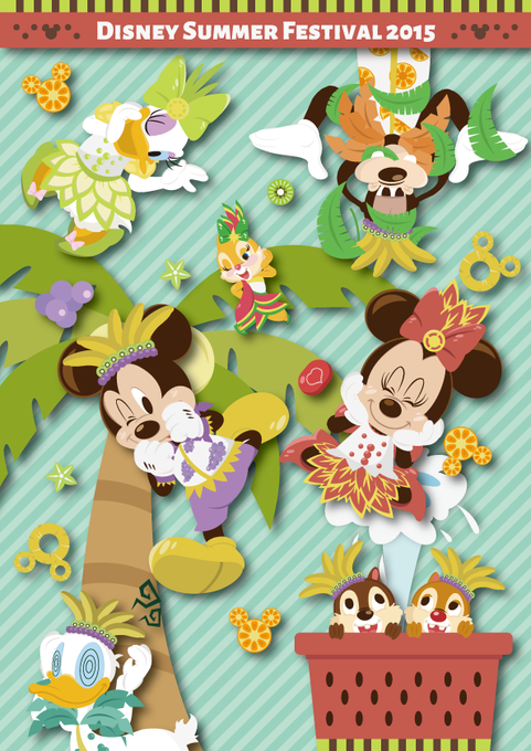 ミニーのトロピカルスプラッシュのtwitterイラスト検索結果 古い順 ミニーのトロピカルスプラッシュのtwitterイラスト検索結果 古い順