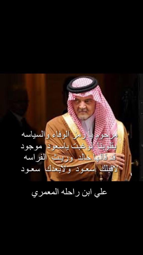 ALI_Alrahli505's tweet photo. http://t.co/lDwZZjdYbd