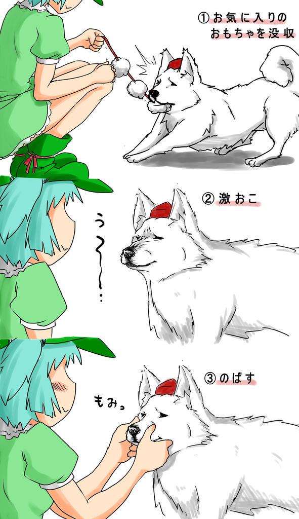 fluffymomi's tweet photo. @okuudere how to make sad wolf not so sad http://t.co/NQKwa680Ol