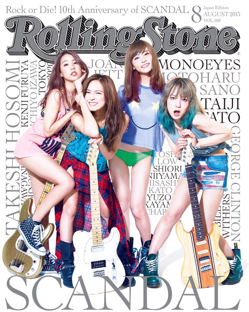 再入荷/予約販売! 雑誌 Rolling Stone 日本版100号記念Wカバー