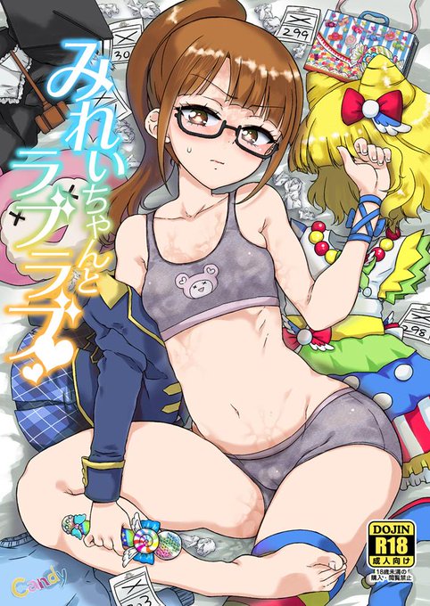 中身のtwitterイラスト検索結果 古い順