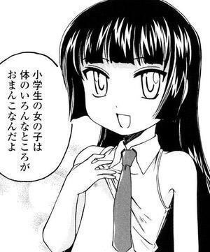 小学生 オマンコ 小学生 | ページ 7 | 広島の美容外科・美容皮膚科・美容整形なら ...