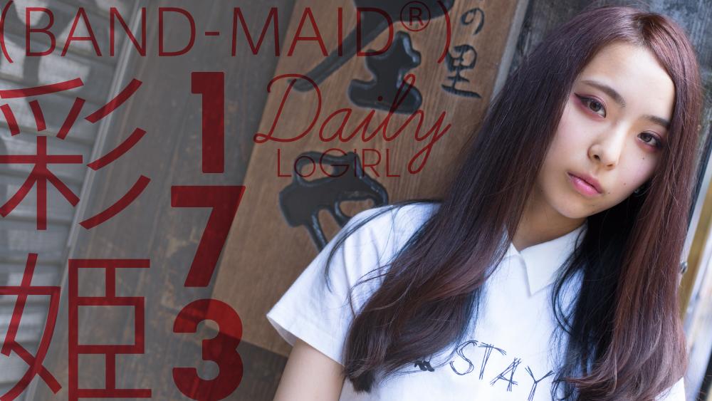 BAND-MAID 彩姫 直筆サイン 生写真 BAND-MAID 彩姫 直筆サイン入り生写真