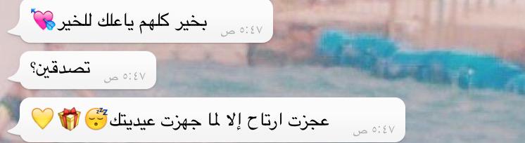 __Hsah's tweet image. الاشخاص اللطيفه بحياتنا ! يارب مدهم بالعمر الطويل 😭❤️ @11_miznh