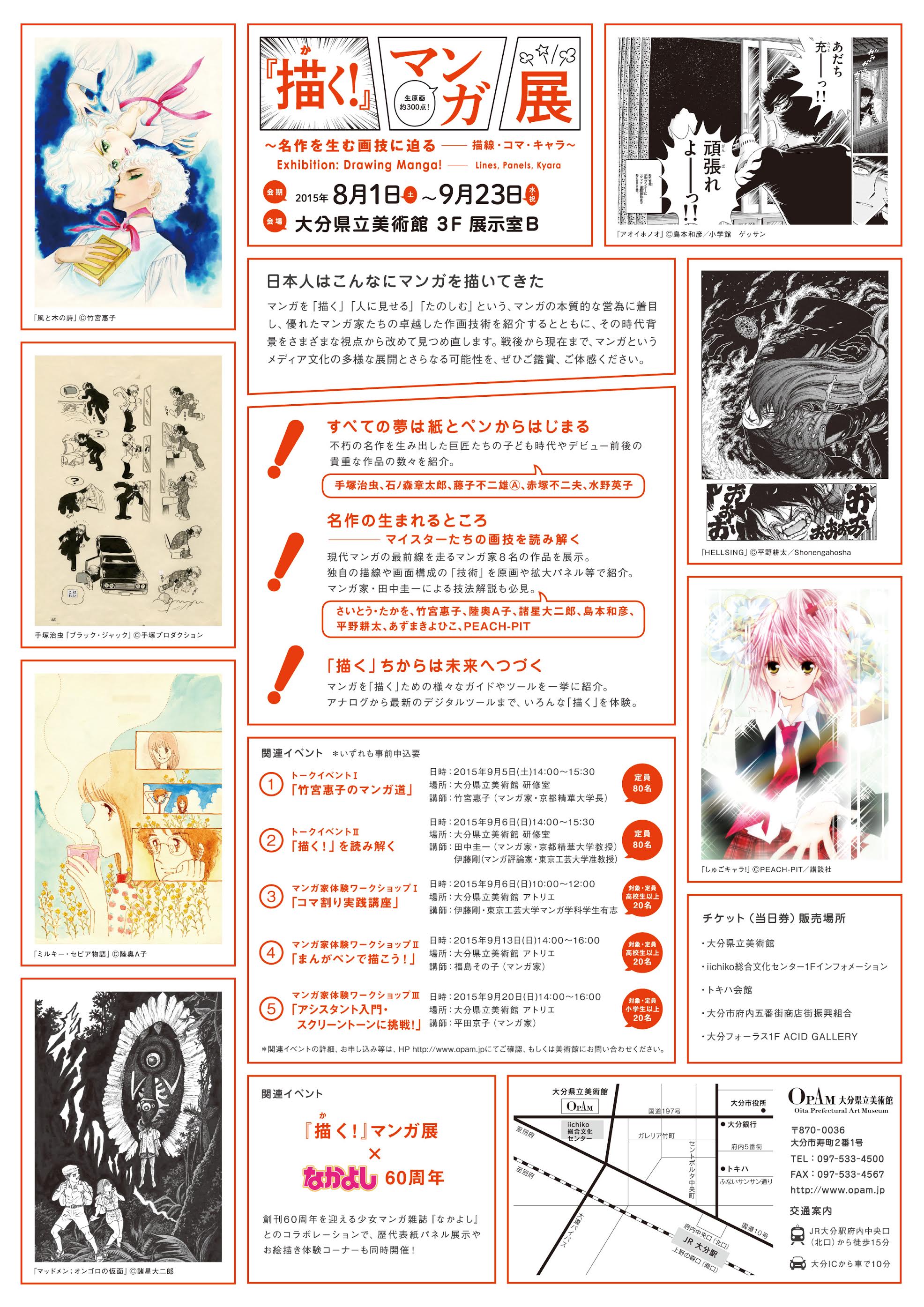 クギ子ちゃん 金魚坂上ル 公式 Kugikingyo Twitter