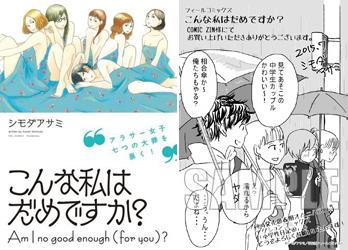大罪のtwitterイラスト検索結果 古い順