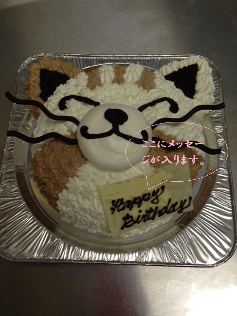 宅配専門店 ケーキ工房ニーノ Cake Nino Twitter