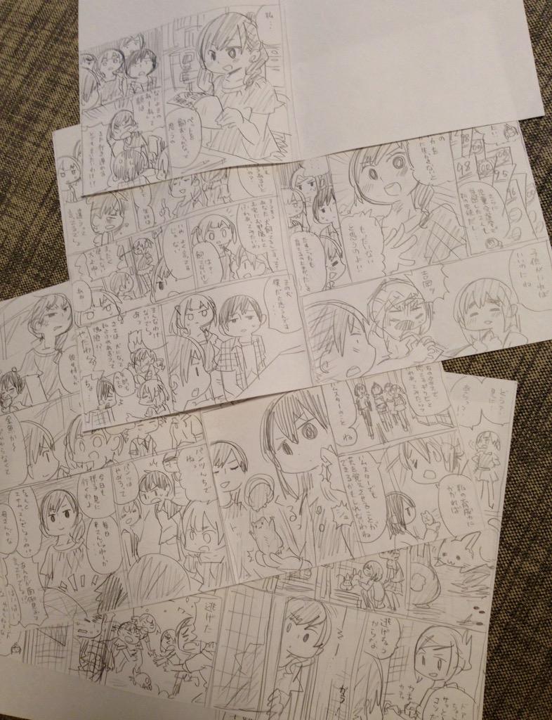 桜井のりお 僕ヤバ ロ 発売中 本日発売の別チャン8月号にてみつどもえキャラクター人気投票が開催 投票に加え 三十路の順位を予想する謎企画も 当てた方には抽選で3名様に生ネームを1話分プレゼント 画像はサンプル 楽しみ Http T Co Foy0awi6si 桜井のりお 僕ヤバ ロ 発売中 本日発売の別チャン8月号にてみつどもえキャラクター人気投票が開催 投票に加え 三十路の順位を予想する謎企画も 当てた方には抽選で3名様に生ネームを1話分プレゼント 画像はサンプル 楽しみ Http T Co Foy0awi6si
