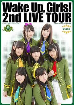 Wake Up, Girls！公式 on X