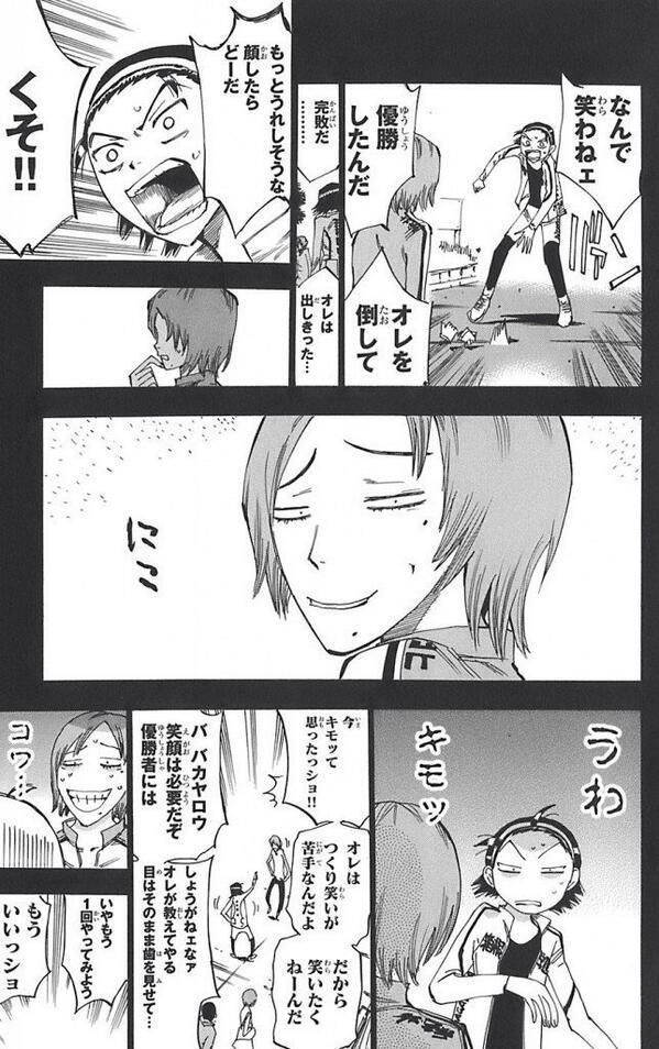 もっとまわせ 弱虫ペダル 巻島と東堂の出会いはこんな感じだった Http T Co Nbic81f1ve Twitter