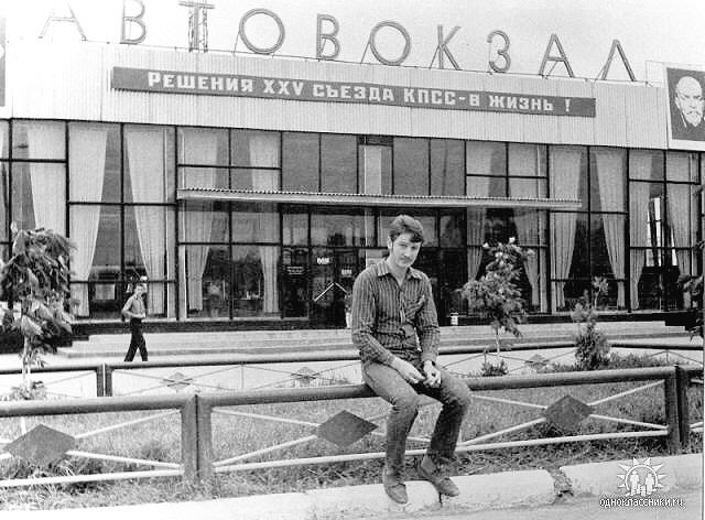 "Новый" автовокзал. Середина 80-х.
#СтарыйГрозный