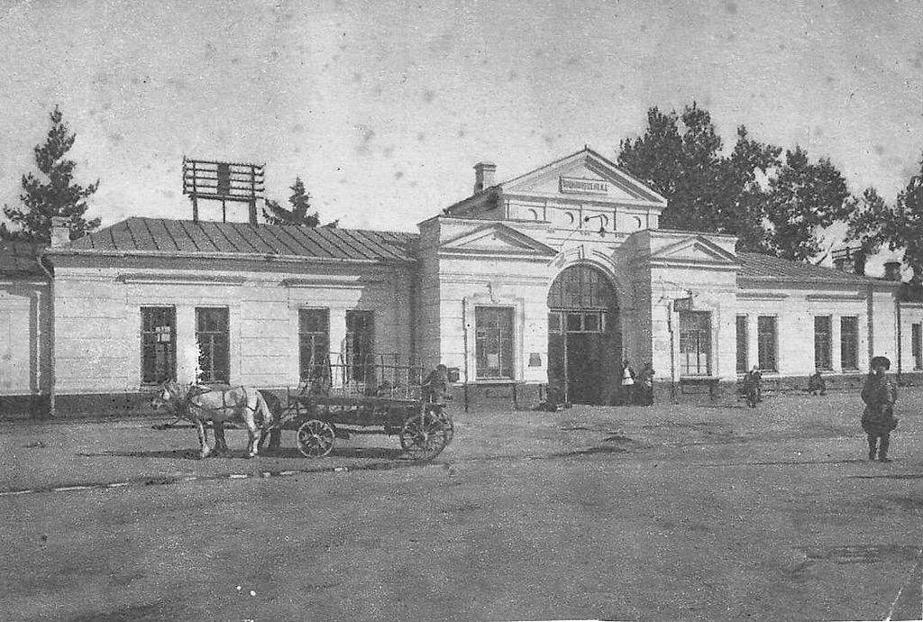 Железно-дорожный вокзал. 1933 год.
#СтарыйВладикавказ