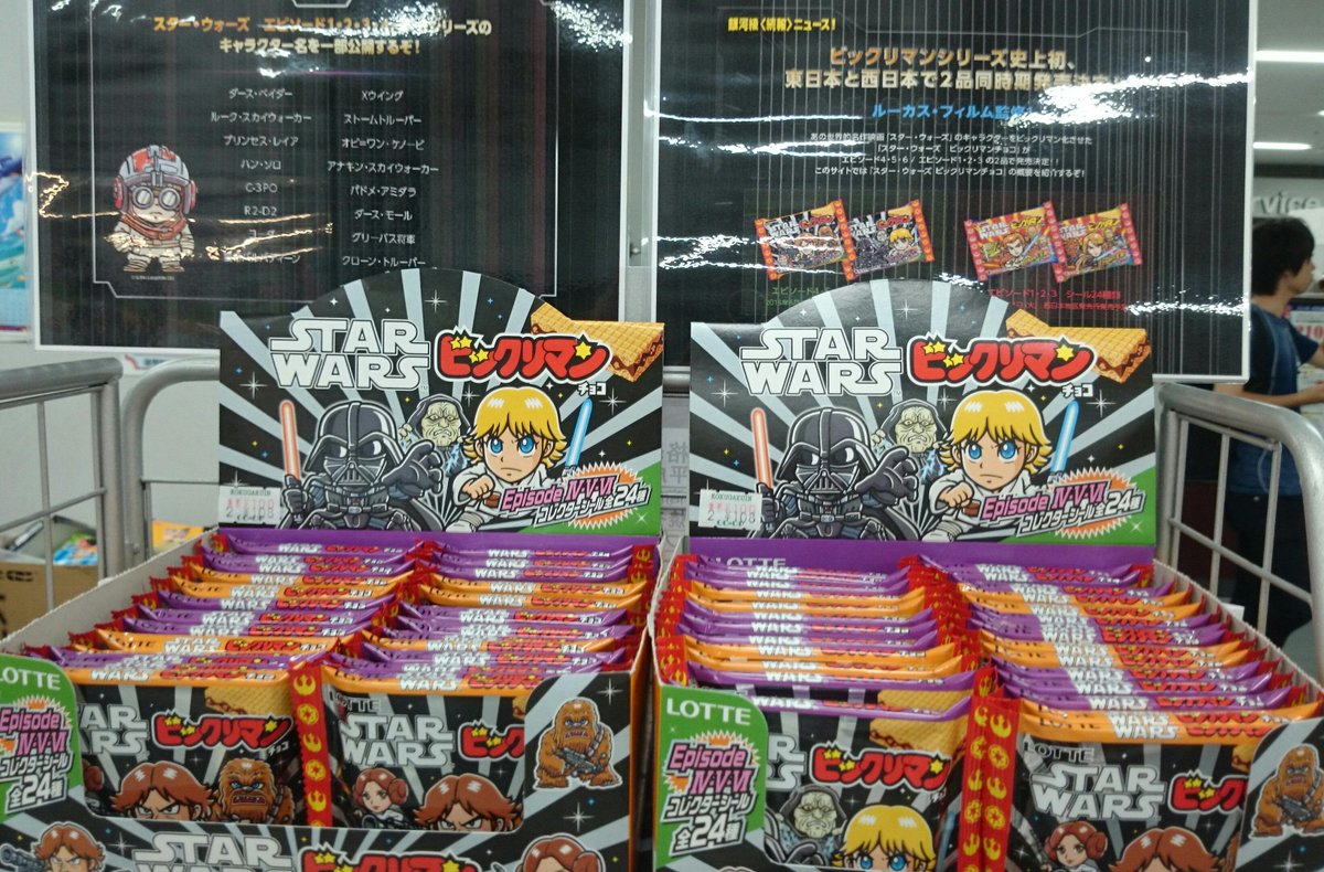 ビックリマン 大量まとめ売り！【即決最優先】 Yahoo!オークション