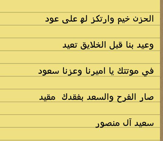 ---
--- 
 تم الإرسال بواسطة واتساب