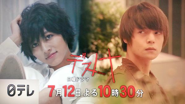 公式 日曜ドラマ デスノート Deathnote Drama Twitter