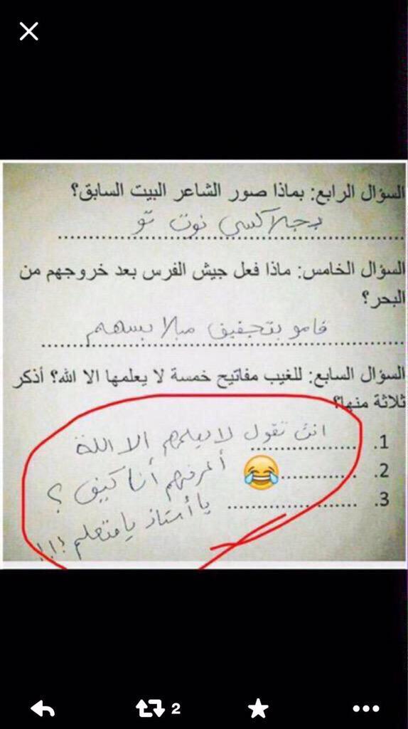 اعزب 35 ابحث عن زوجه (@dcsssxxx5) on Twitter photo 