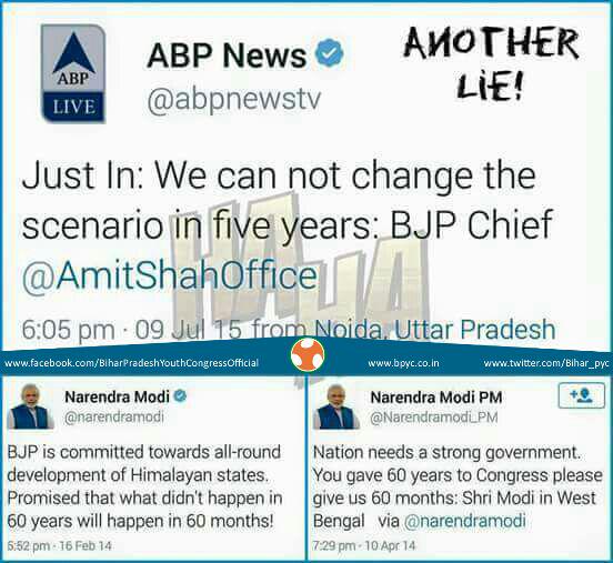 IYCBihar's tweet photo. #PMReplyorResign http://t.co/imS6vNKKN1