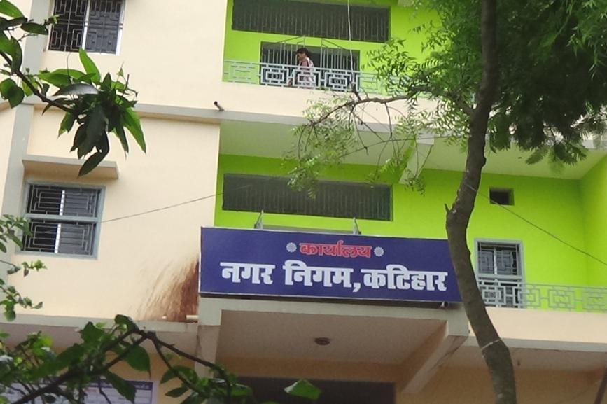 NKatihar's tweet photo. नगर निगम कटिहार की नव सिर्जित प्रसाशनिक भवन http://t.co/7Mb720zbzf