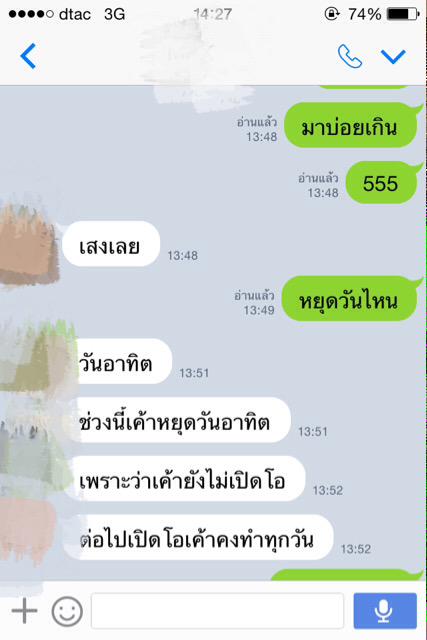 skfuddle's tweet photo. แล้วจะมีเวลาให้พี่บ้างป่าวเนี่ย...จะทำแต่งาน ดีๆพี่ใช้ตังเก่ง :) http://t.co/nWzbOIbYKd
