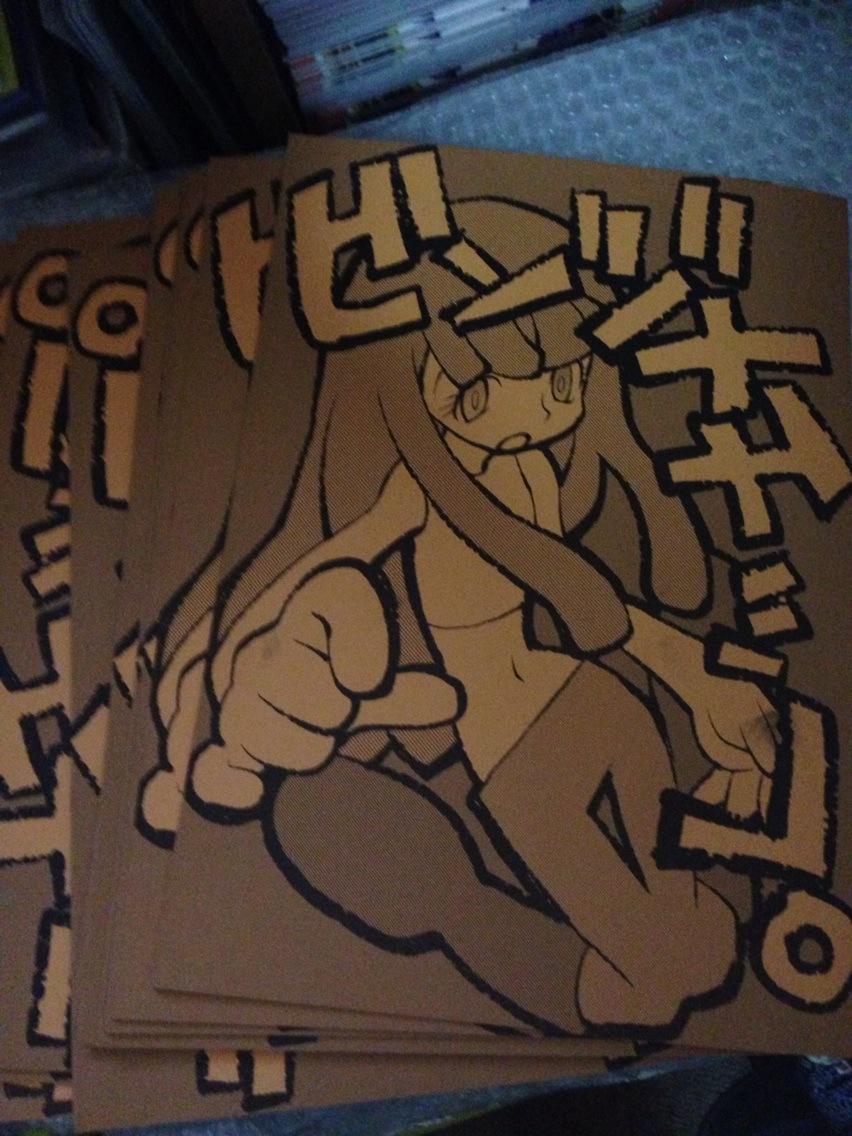 道満晴明 大昔作ったカイバ本が大量に出てきてゲロ吐きそうになってる 誰も教えてくれないコミケの常識 Http T Co Quafqohfky