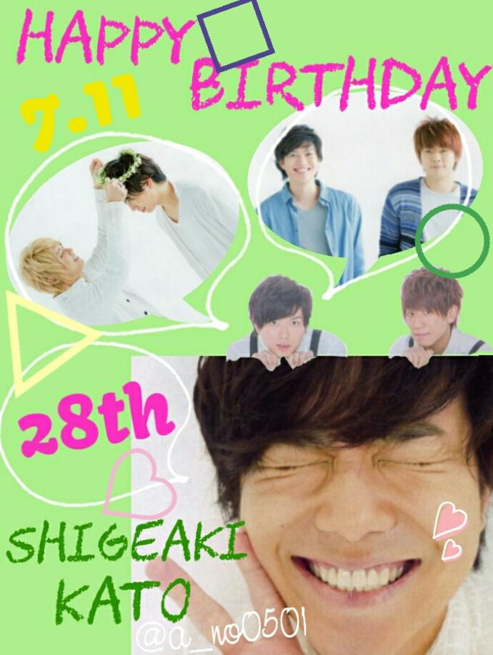  HAPPY BIRTHDAY  SHIGEAKI KATO  28th  2015.7.11    Birthday28th 