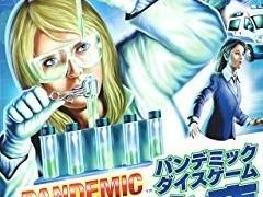 ぷう えちぜん Rt 4gamernews あんぷらぐど げーまーず 第4回 恐怖の病原体から世界を救え 名作ボードゲームがダイスゲームになった パンデミック 完全治療 ザ キュア Http T Co Zxwgy7nkvo Http T Co Otu2ijwvme Twitter ぷう えちぜん Rt 4gamernews あんぷらぐど げーまーず 第4回 恐怖の病原体から世界を救え 名作ボードゲームがダイスゲームになった パンデミック 完全治療 ザ キュア Http T Co Zxwgy7nkvo Http T Co Otu2ijwvme Twitter