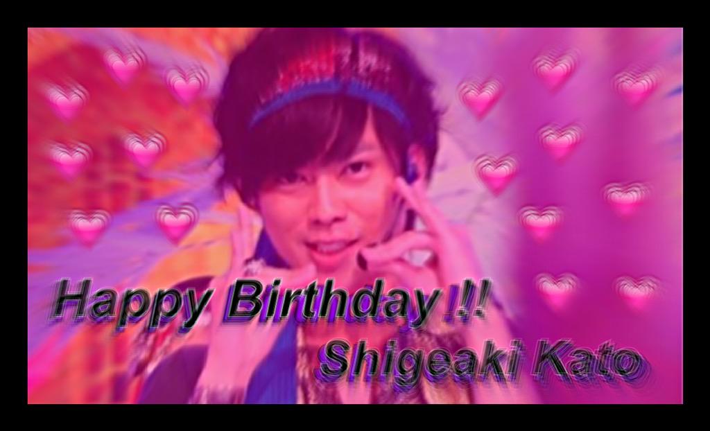 .

   Happy Birthday  Shigeaki Kato   28 years old happy birthday !!  2015.07.11

. 