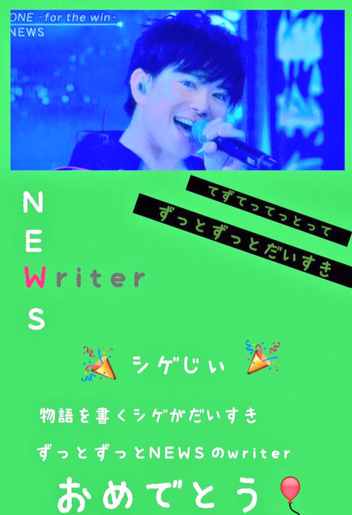             ( )               ( )                   ( )  Happy Birthday SHIGEAKI KATO  