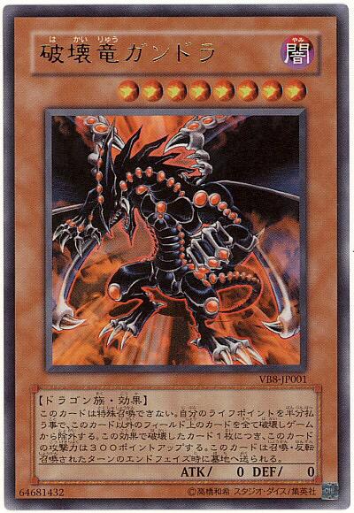 私の遊戯王ocg最強の切り札カード