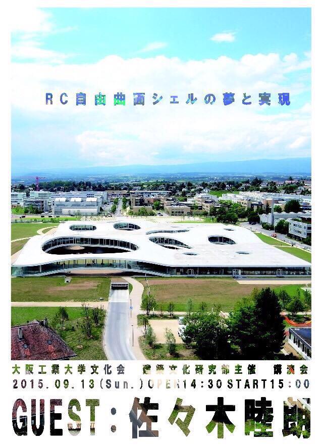 kenbun0307 tweet picture