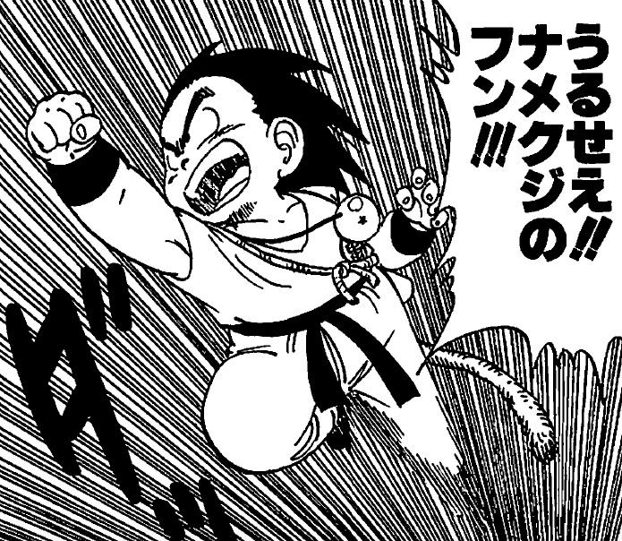 Mp4 4 Keiba みんなカタツムリ系のナメック星人 ナメクジ この設定 悟空がピッコロに言い返したセリフ ナメクジのフン これがきっかけになったらしい 鳥山明先生 ピッコロ大魔王 ナメック星人 ドラゴンボール ドラゴンボールツイート Http T Co