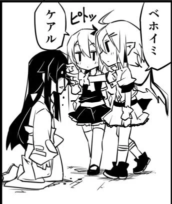 優しさ 