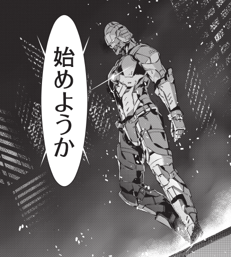 アニメ Ultraman の見所を ウルトラマン との違いでチェック ネタバレあり Ciatr シアター