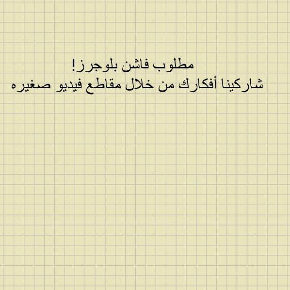 ScreenPlayStud's tweet image. #دبي #أبوظبي #جدة #عمان #الرياض #بيروت #المغرب #تونس  #فاشن Fab.U.Licious facebook.com/FabuliciousYou…